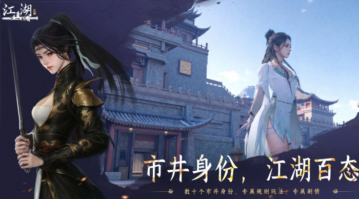 下一站江湖2鸣剑令一找不到怎么办1