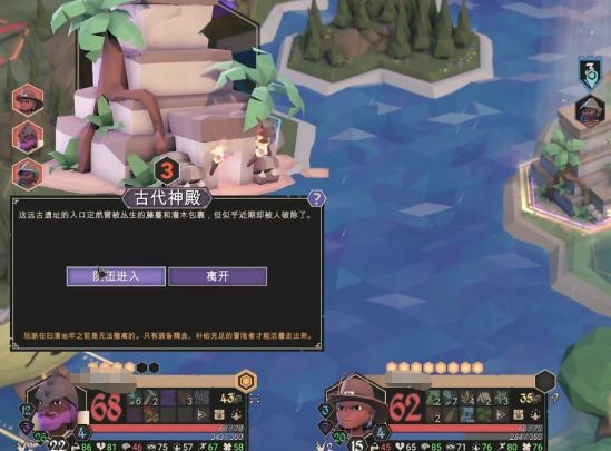 为了吾王古代神殿任务玩法1