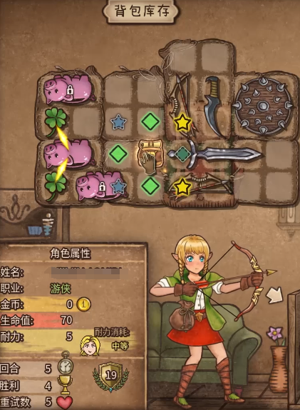 背包乱斗联动机制介绍1