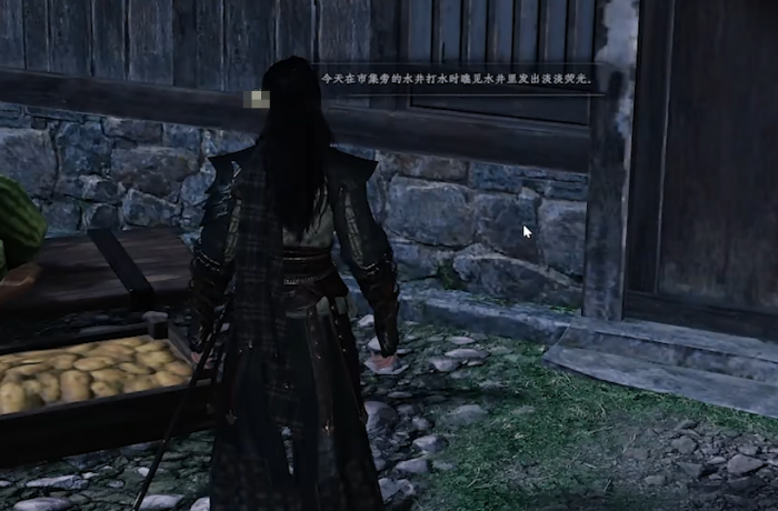 下一站江湖2探索水井攻略4