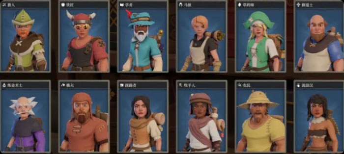 为了吾王地牢职业搭配1