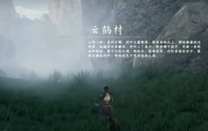 下一站江湖2茅草暗藏怎么做1