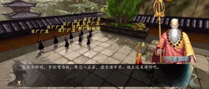 下一站江湖2龙象般若功怎么获得2