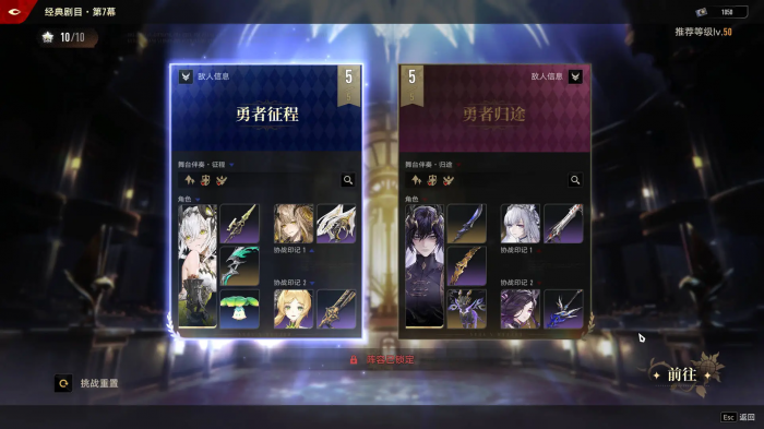 二重螺旋阵容推荐2