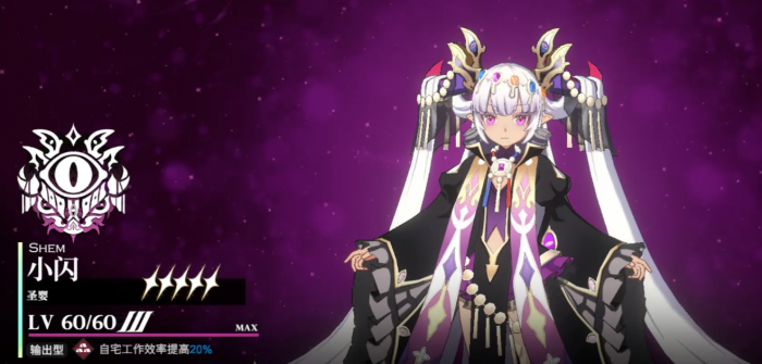 千年之旅萨拉怎么玩5