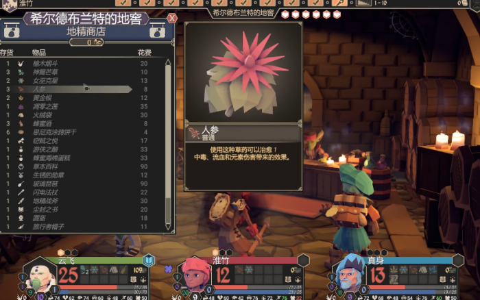 为了吾王被遗忘的地窖找不到2