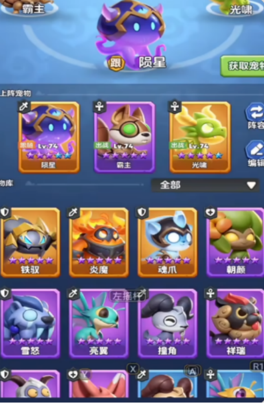 勇者联盟怎么提升战力3