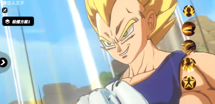 漫画群星大集结贝吉塔怎么样1