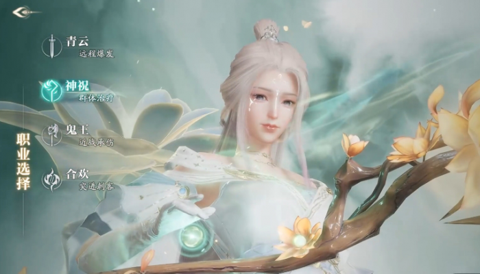 诛仙2手游合欢怎么玩6