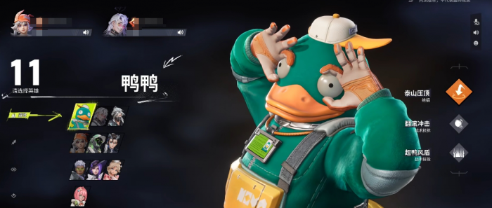 远光84全英雄一览2