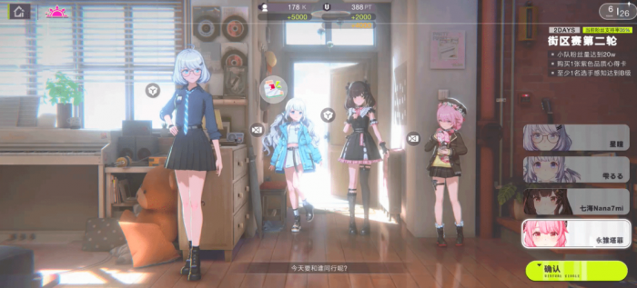 虚环有东雪莲吗3