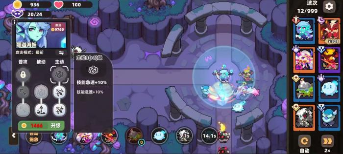 我的勇者外传新手攻略大全2