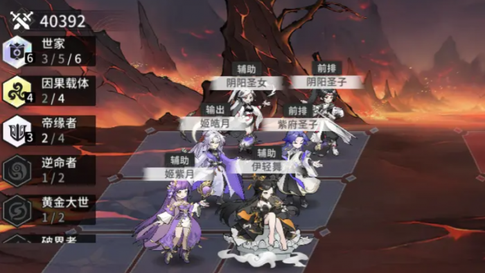 遮天凡尘一叶阵容推荐4