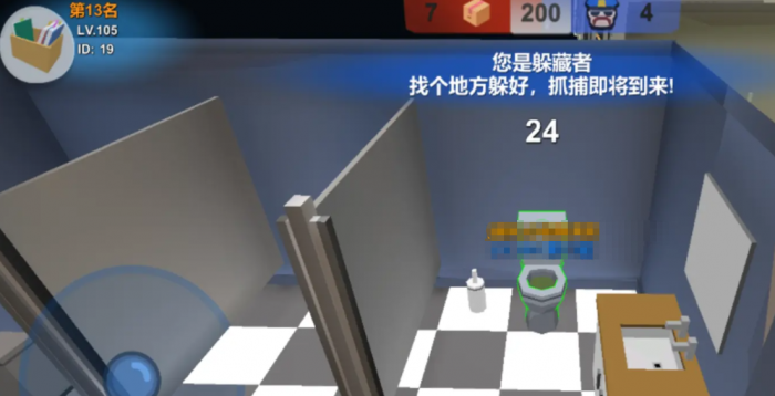 躲猫猫大乱斗新手攻略2