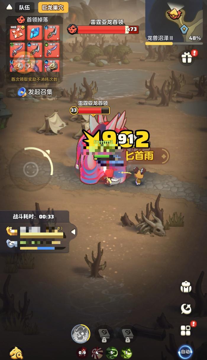 勇者联盟刺客铭文搭配攻略2