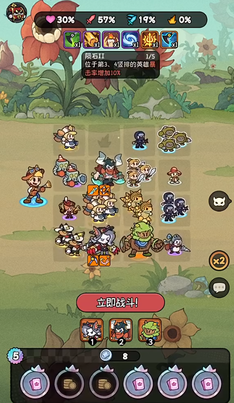 冒险之星战士英雄有哪些3