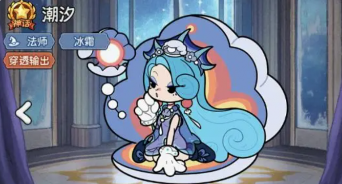 冒险之星法师角色哪个厉害1