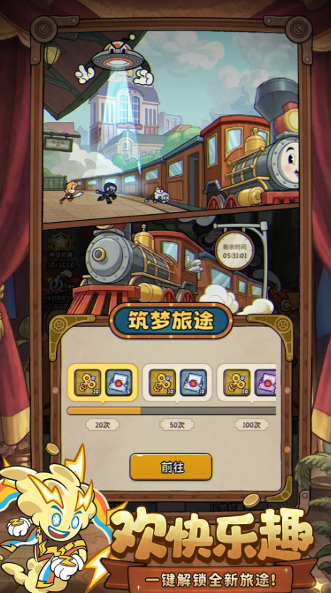 冒险之星鬼武者怎么样1