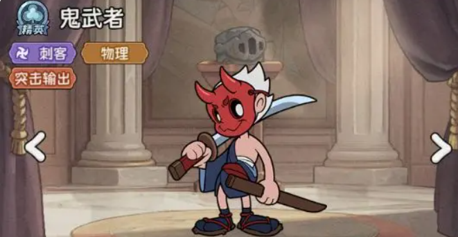 冒险之星鬼武者怎么样2