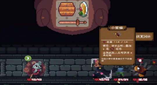 背包英雄鬼影有什么用1