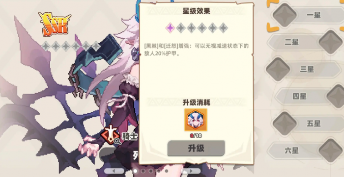 我的勇者外传角色推荐详解1