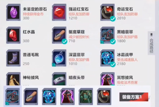 漫画群星大集结乔巴怎么玩2