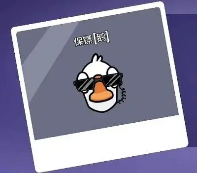 鹅鸭杀角色介绍6