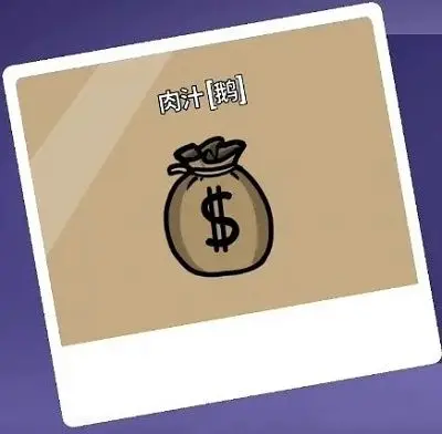 鹅鸭杀角色介绍7