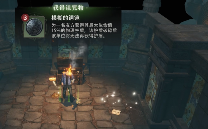 盗墓笔记启程装备怎么获得1