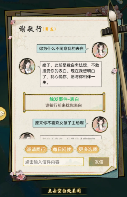 为了吾王t0阵容推荐3