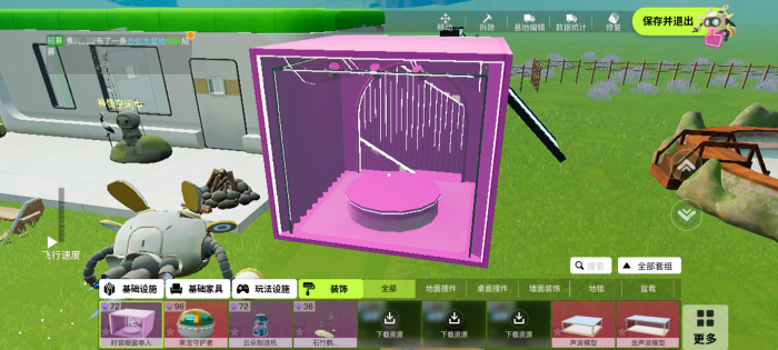 创造吧我们的星球建筑怎么建造4