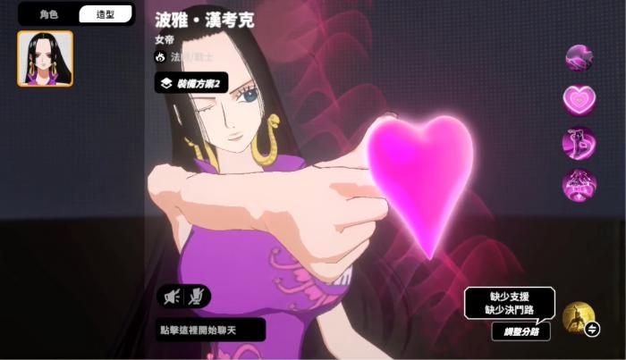 漫画群星大集结女帝怎么样3