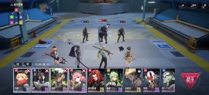 伊瑟角色排行一览1