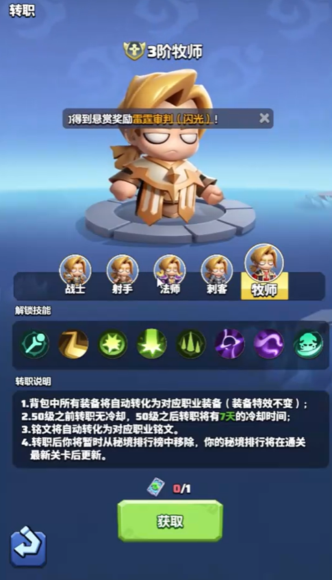 勇者联盟角色推荐2