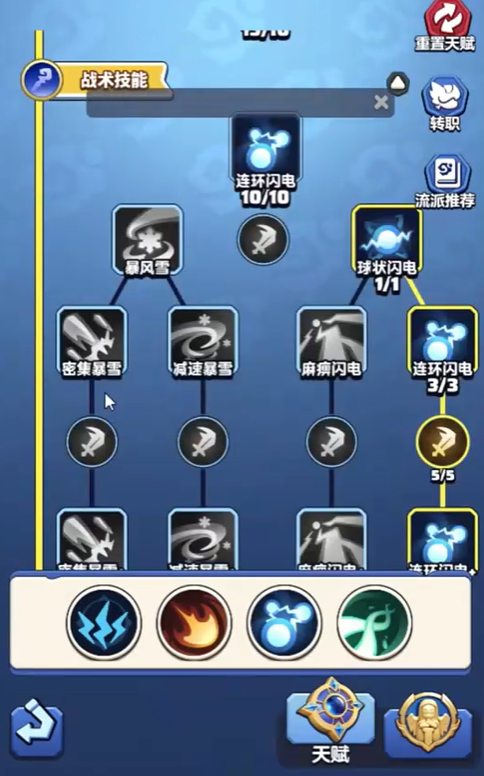 勇者联盟角色推荐3