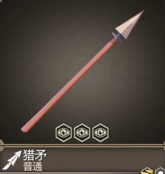 为了吾王装备图鉴有哪些2