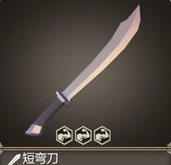 为了吾王装备图鉴有哪些4