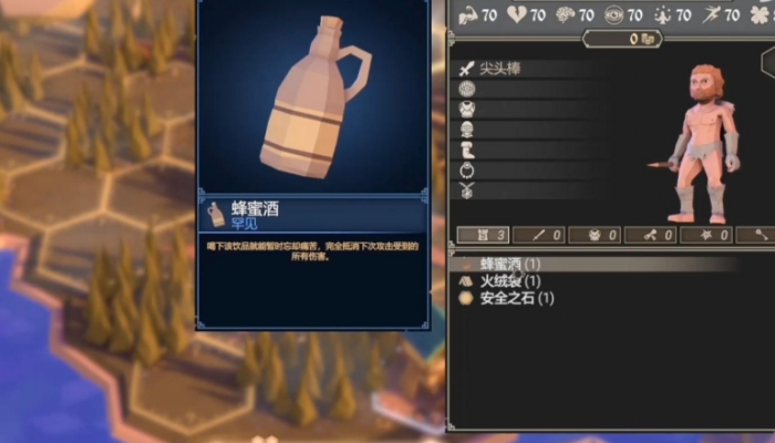 为了吾王流浪汉角色怎么样3