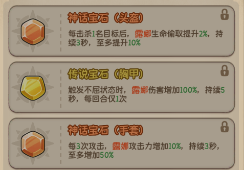 冒险之星战士怎么打1