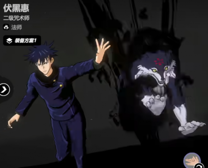 漫画群星大集结伏黑惠好玩吗2