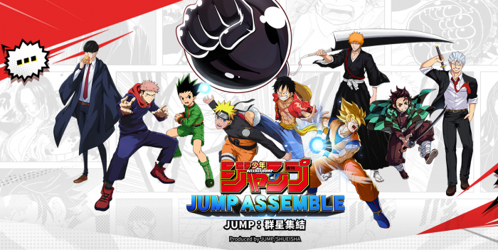 漫画群星大集结伏黑惠好玩吗5