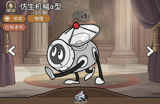 冒险之星平民职业推荐1