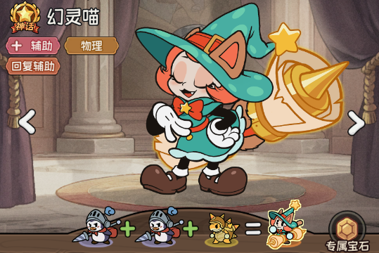 冒险之星平民职业推荐5