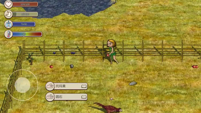 远光84支援角色有哪些5