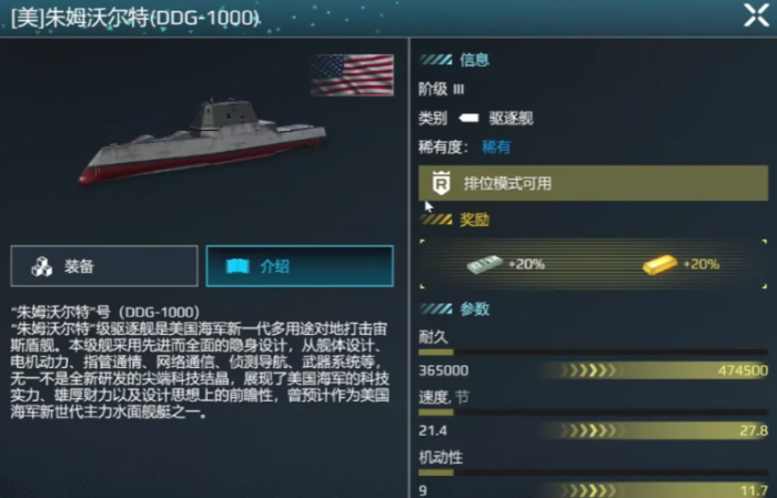 诛仙2手游攻略大全10