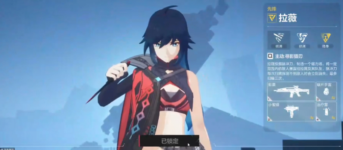 卡拉彼丘角色推荐2