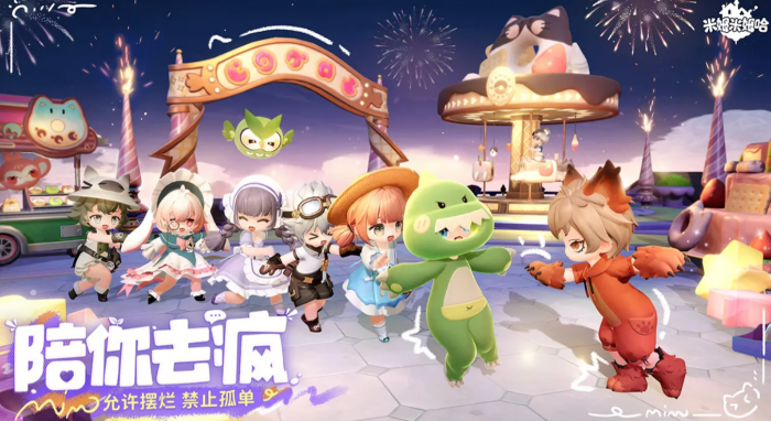 火影忍者木叶高手易伤队怎么搭配7