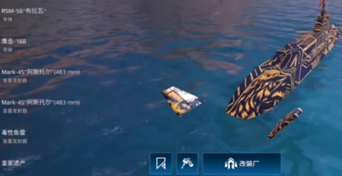 现代战舰096值不值得买7