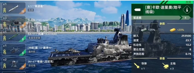 现代战舰新手指南4