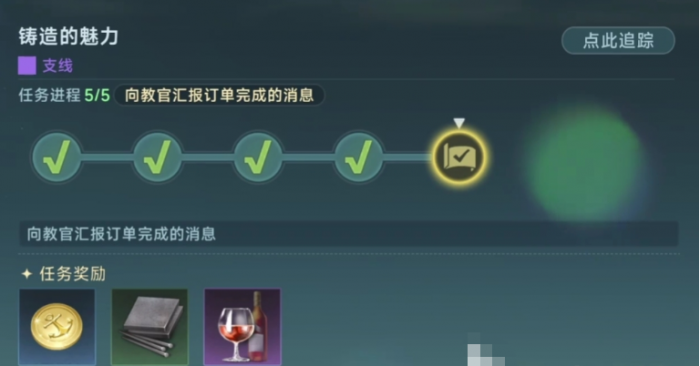 现代战舰054a怎么搭配5